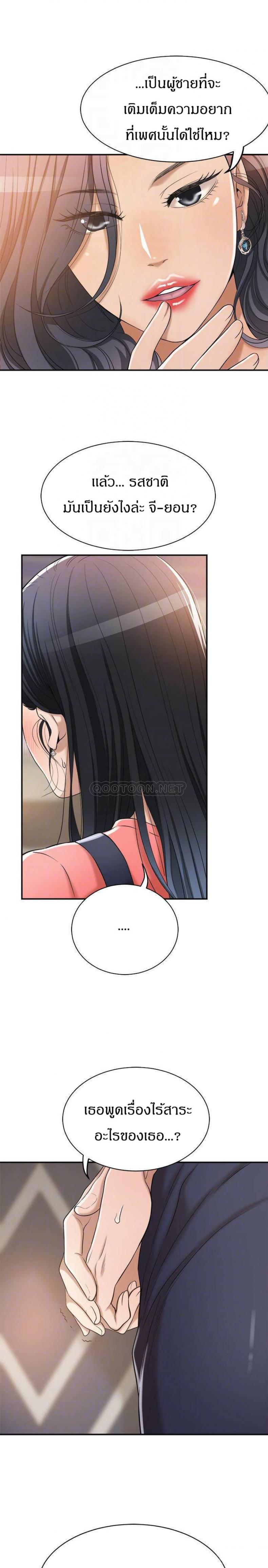 page-16