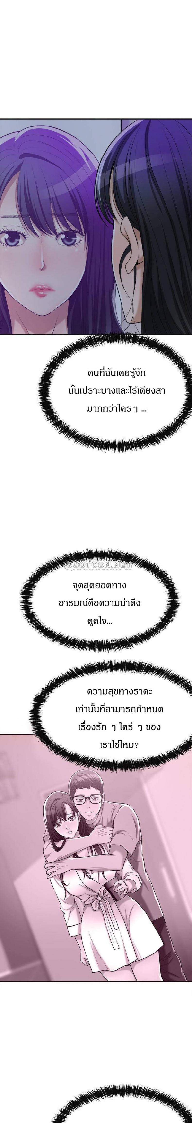 page-37