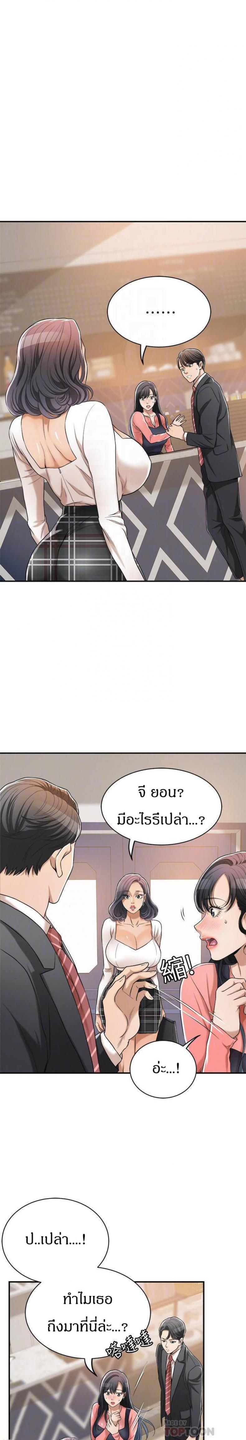 page-6