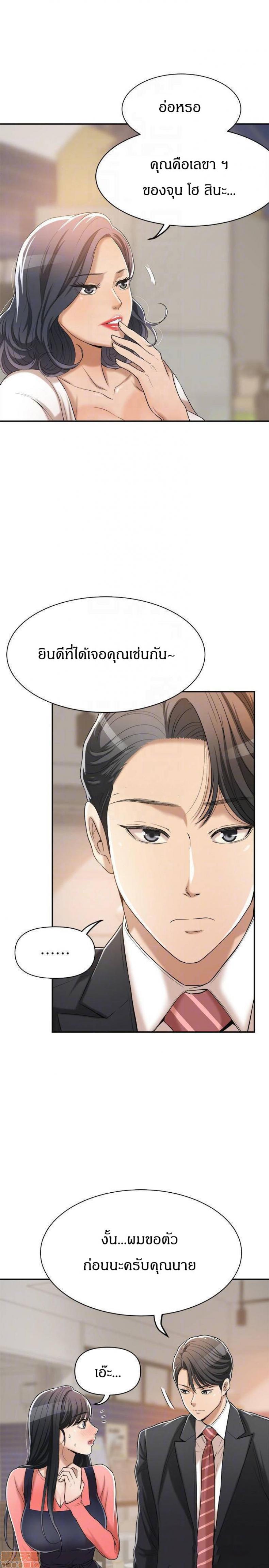 page-10
