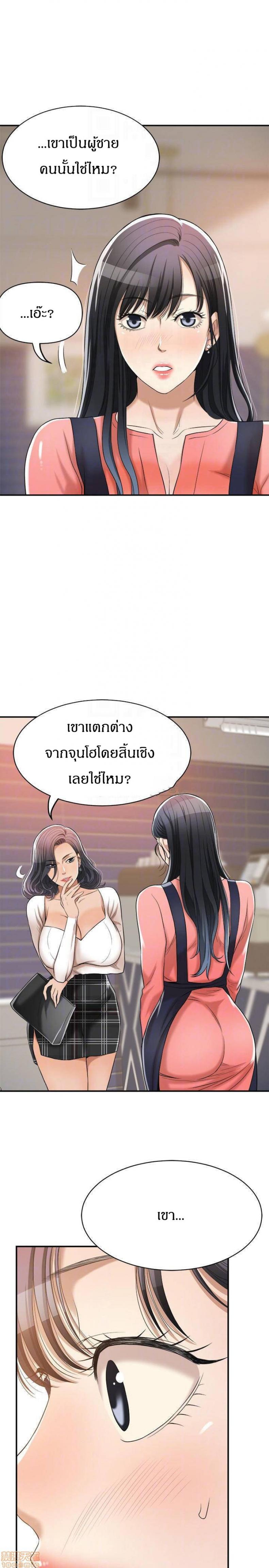 page-14