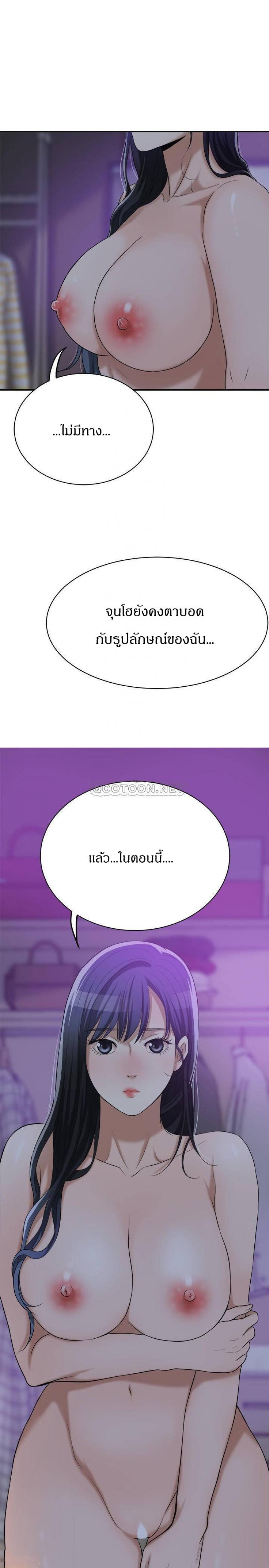 page-39