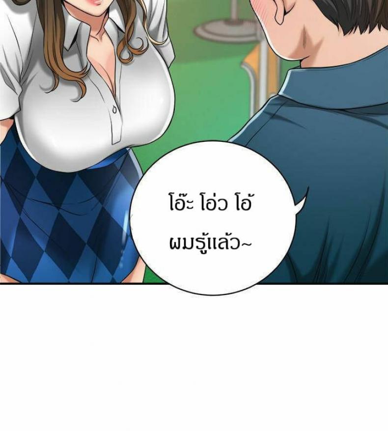 page-23