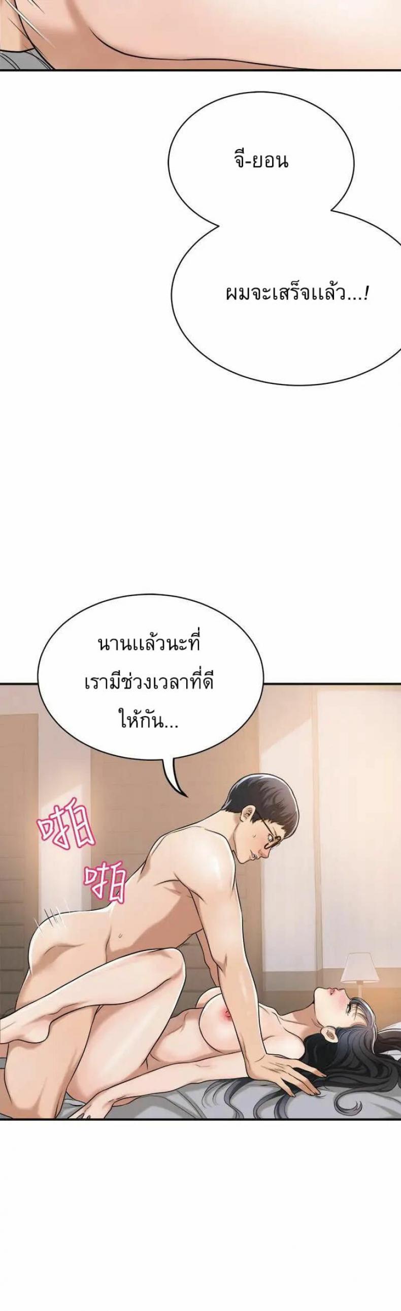page-26