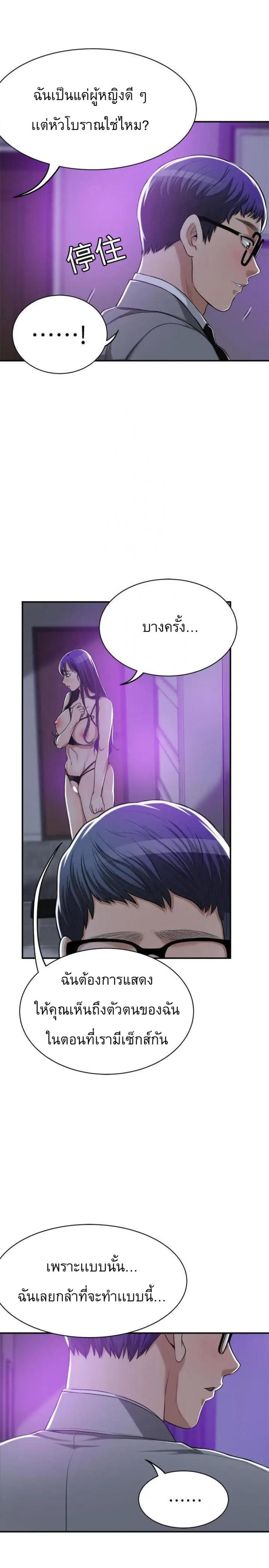 page-11