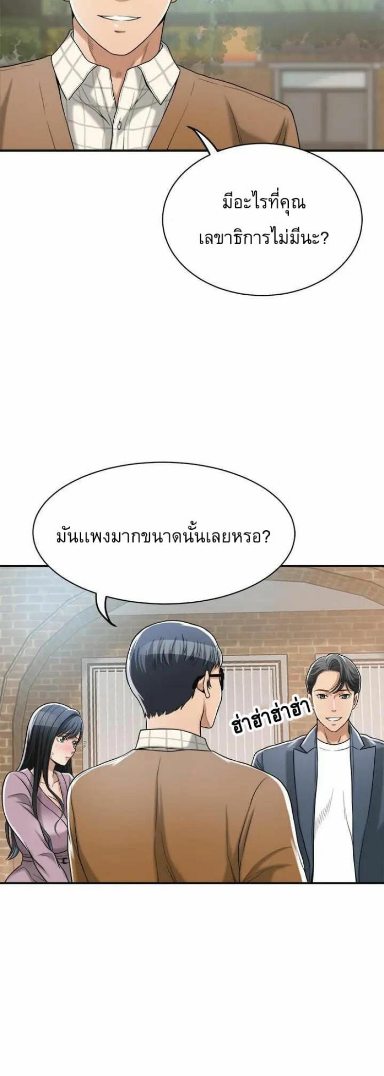 page-44
