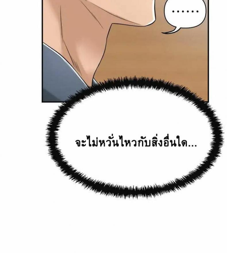 page-38