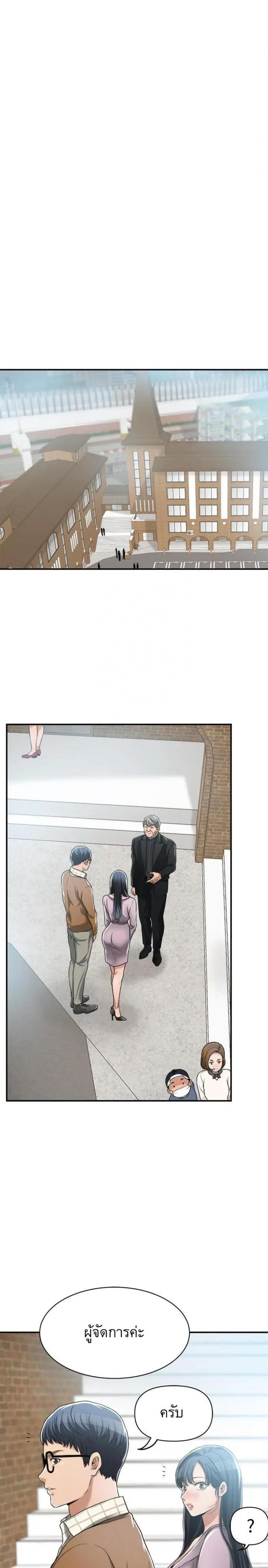 page-29