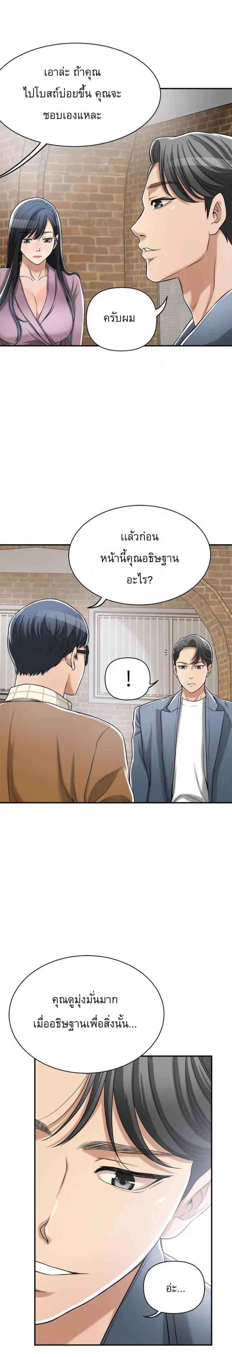 page-41