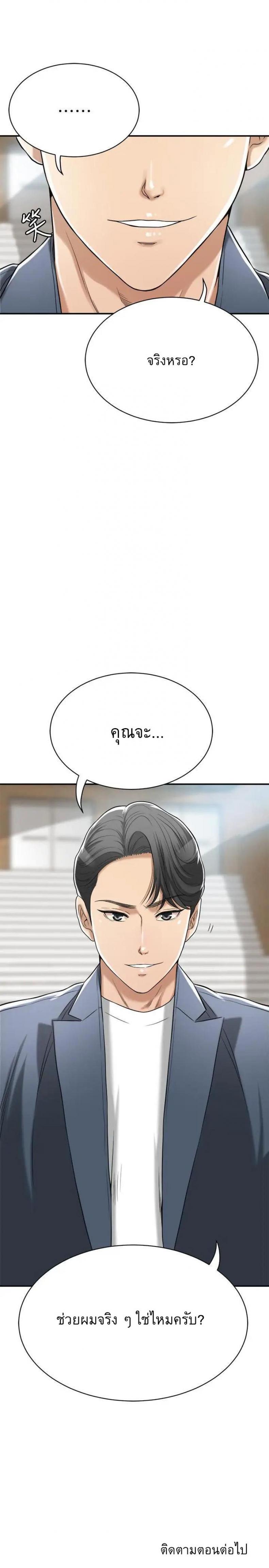 page-47