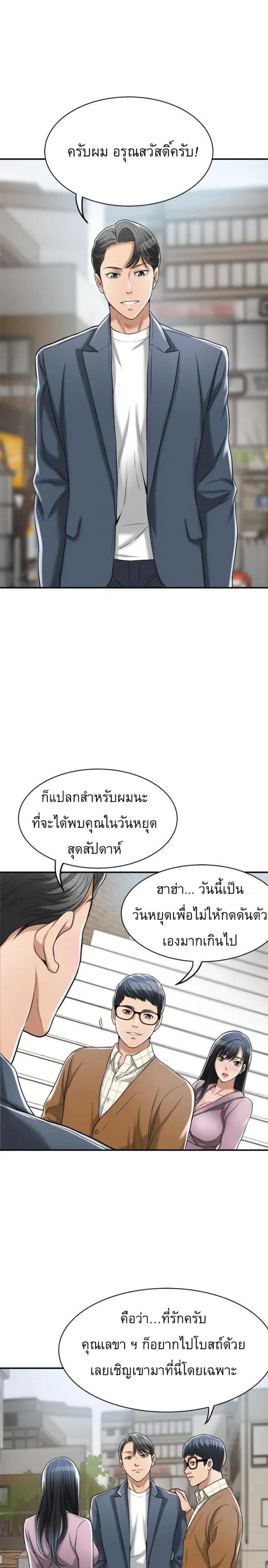 page-31