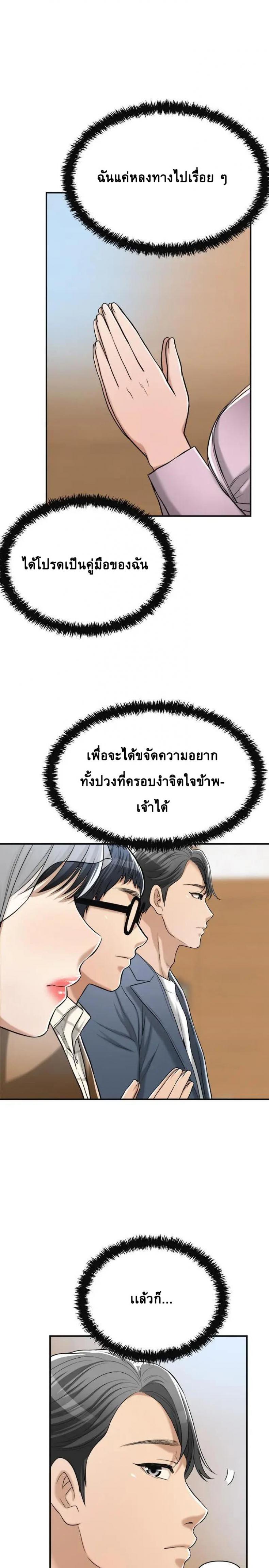 page-37