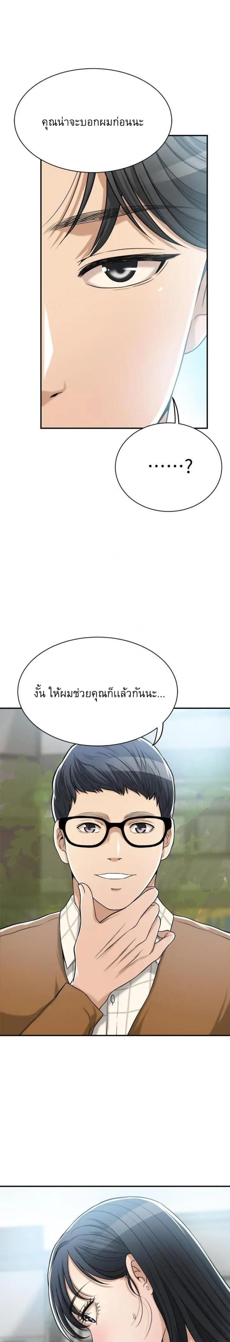 page-45