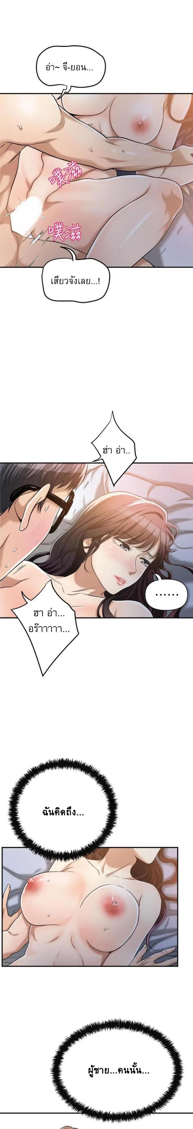 page-17