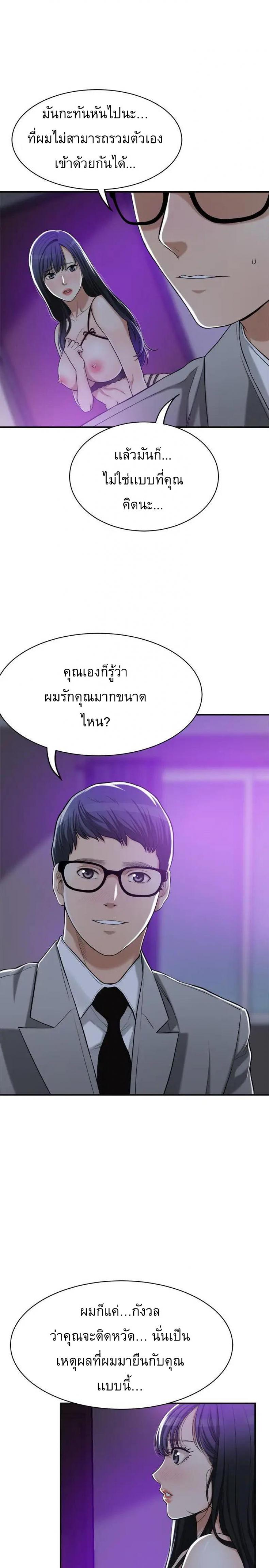 page-13