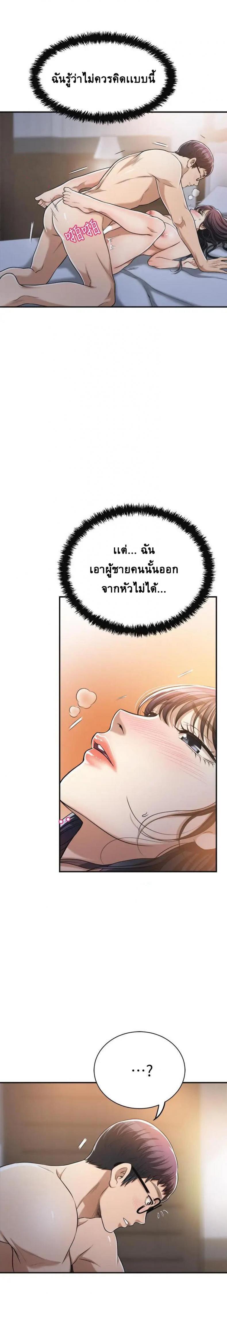 page-19