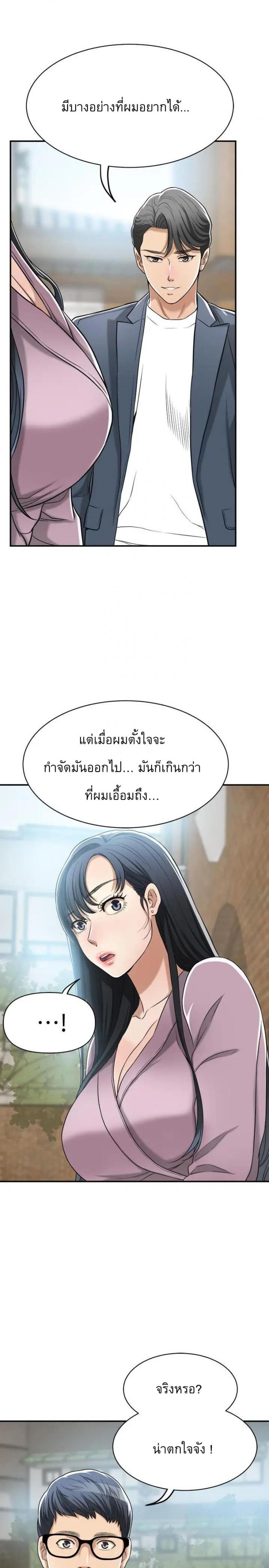page-43