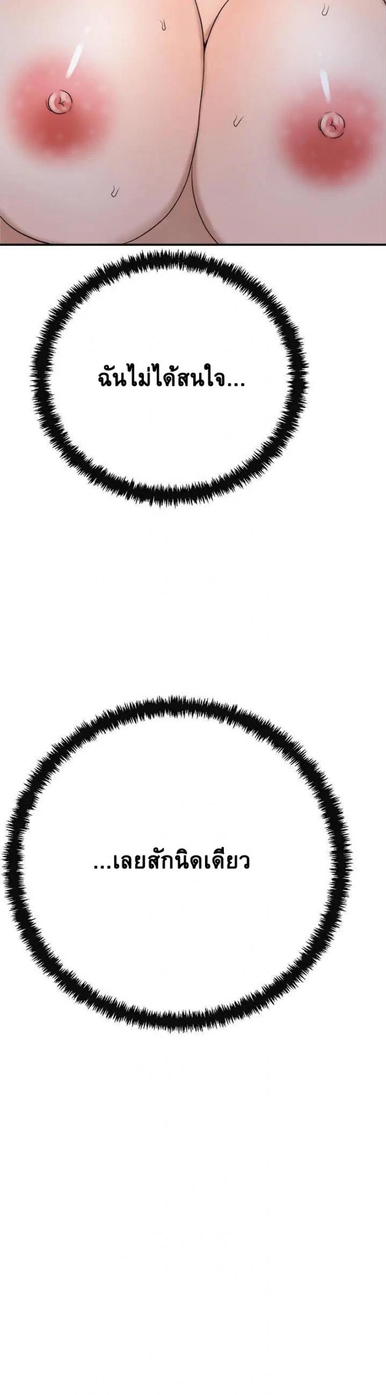 page-28