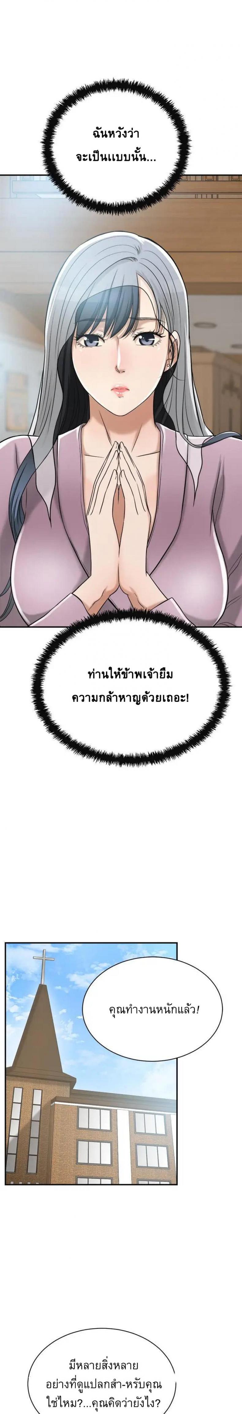 page-39