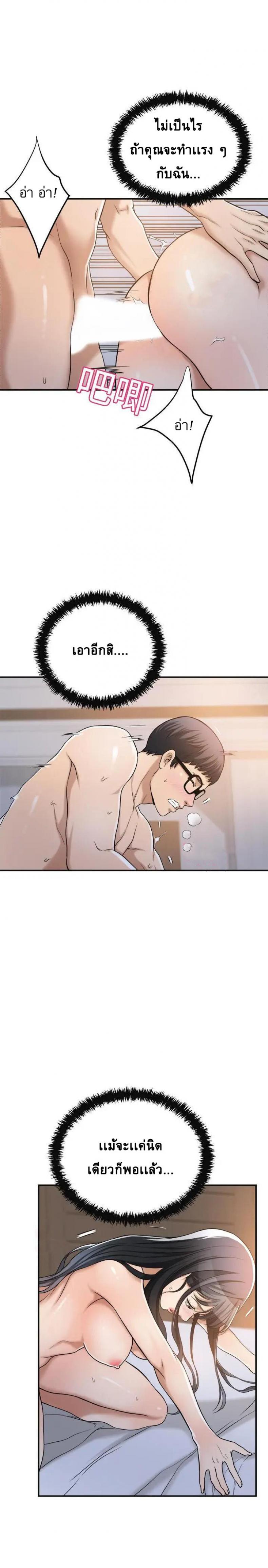 page-23