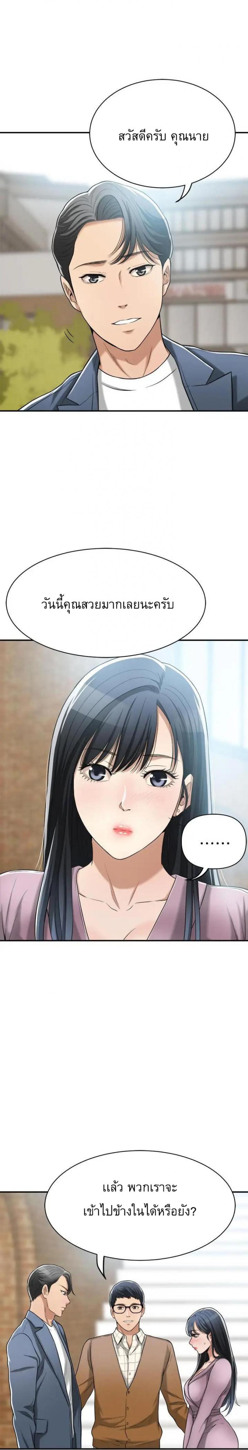 page-33