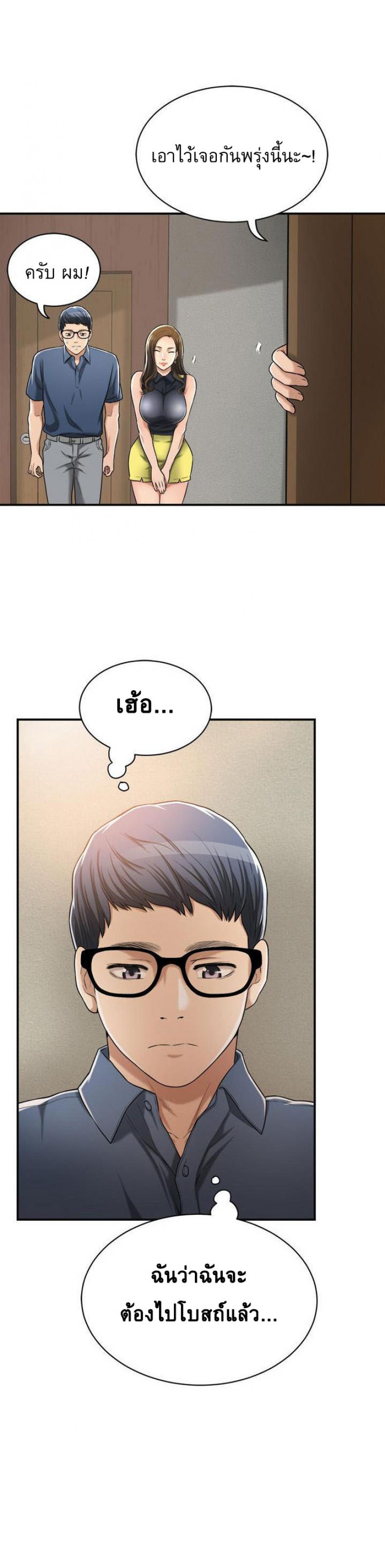 page-24