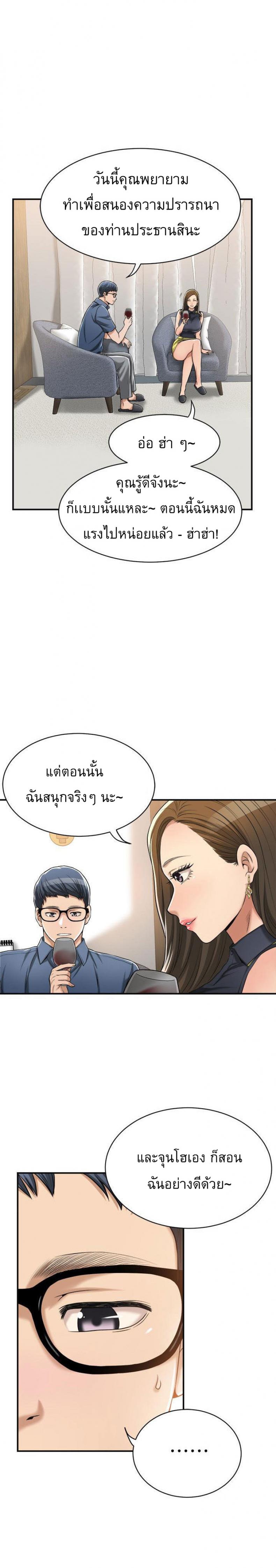 page-29