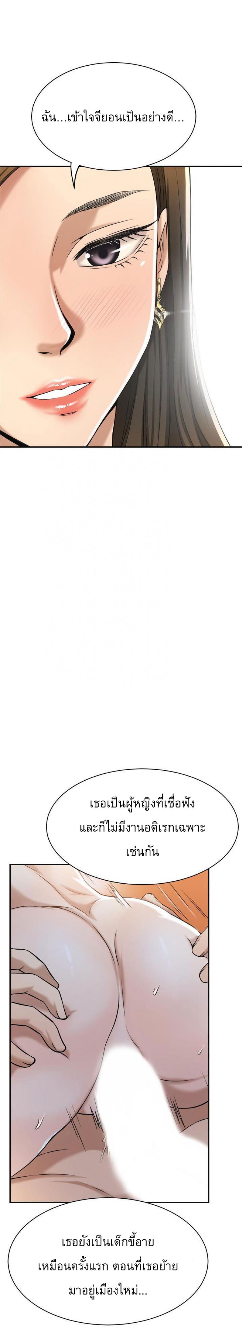page-31