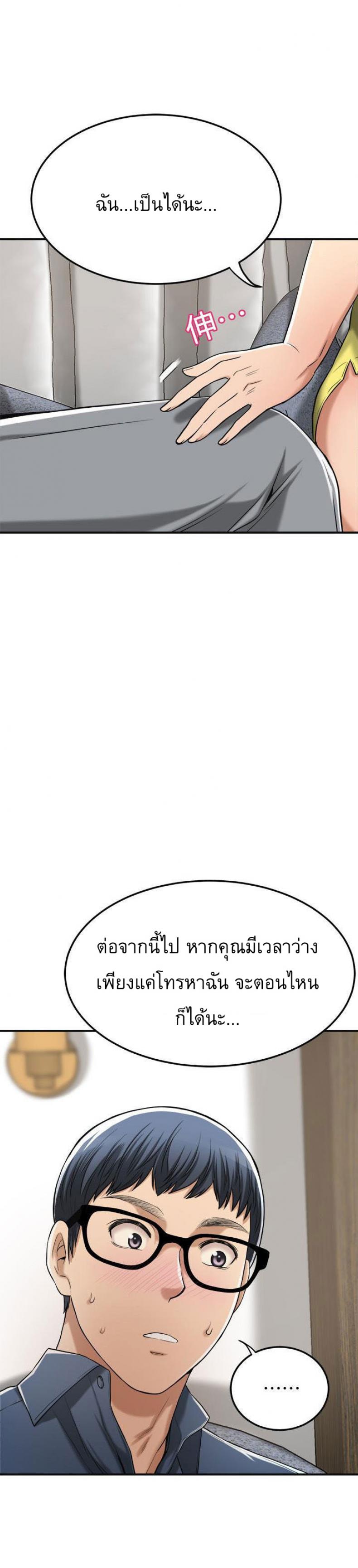 page-37