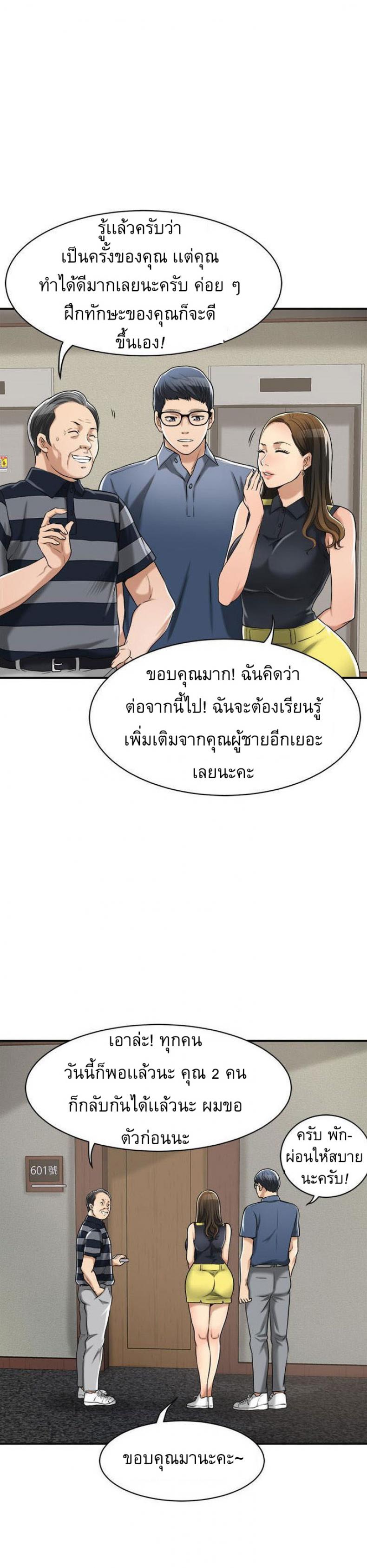 page-22