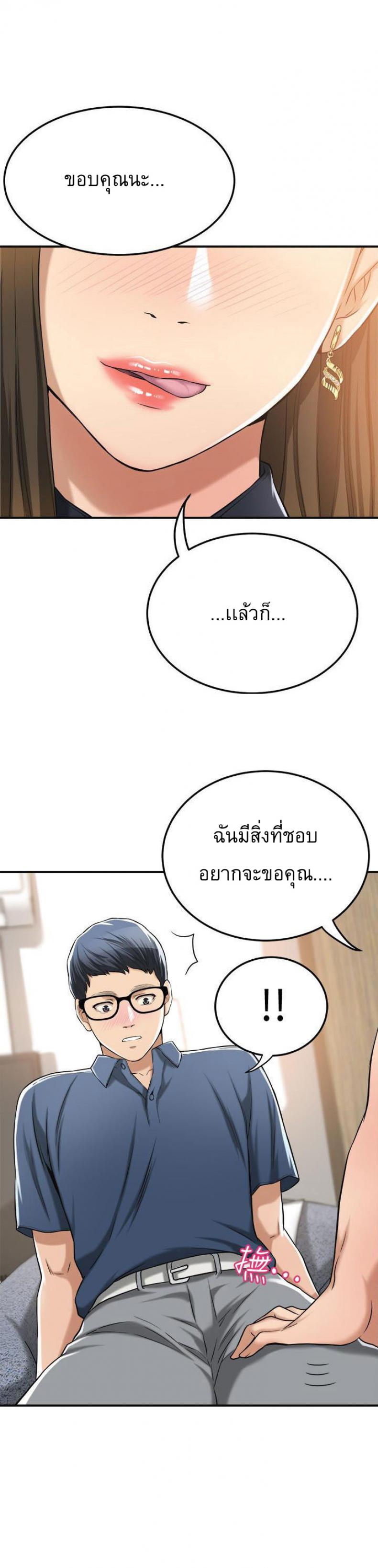 page-39