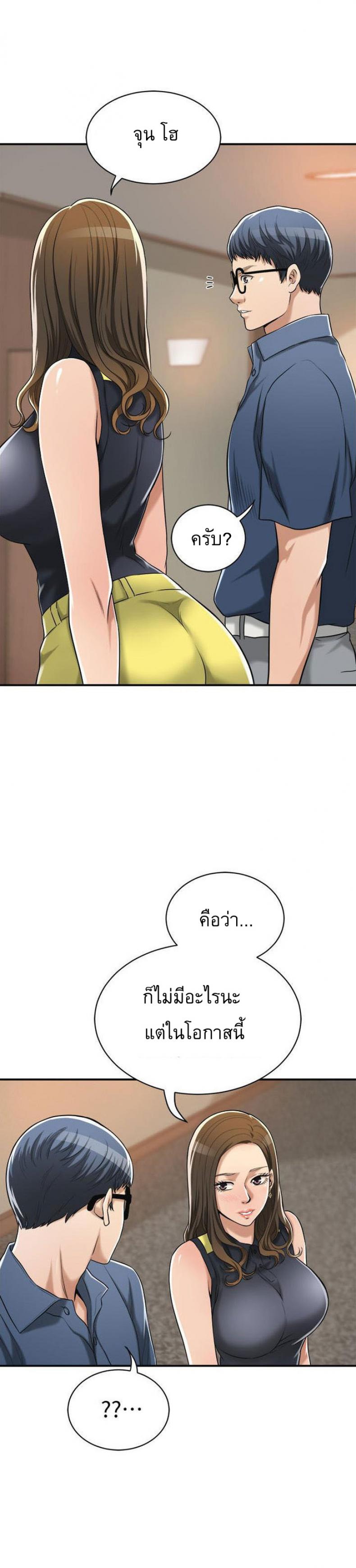 page-26