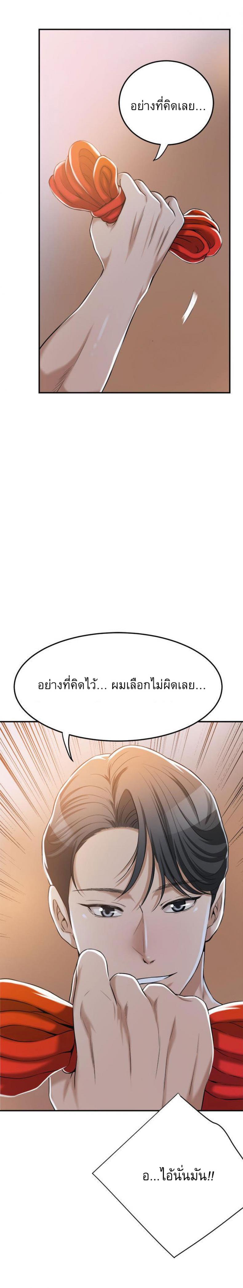 page-35
