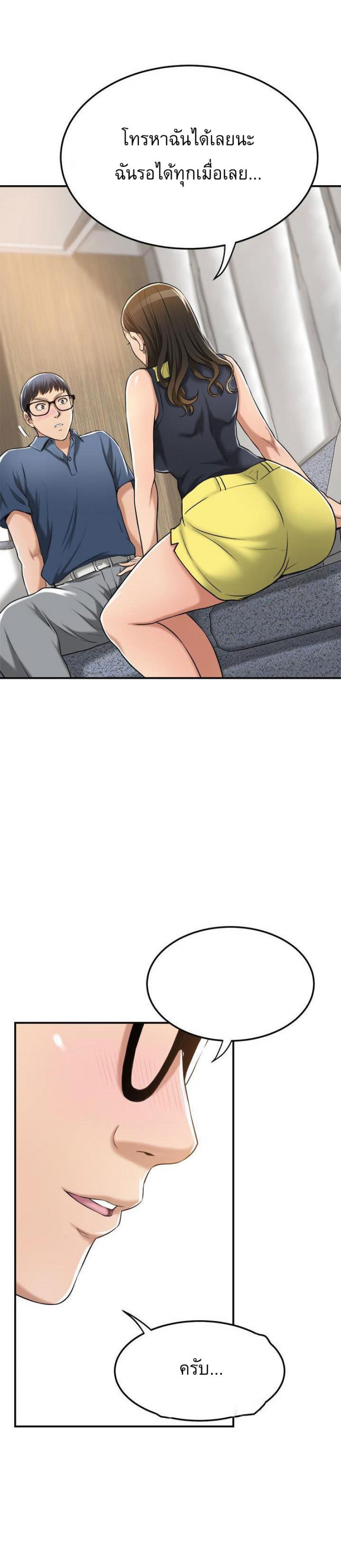 page-38