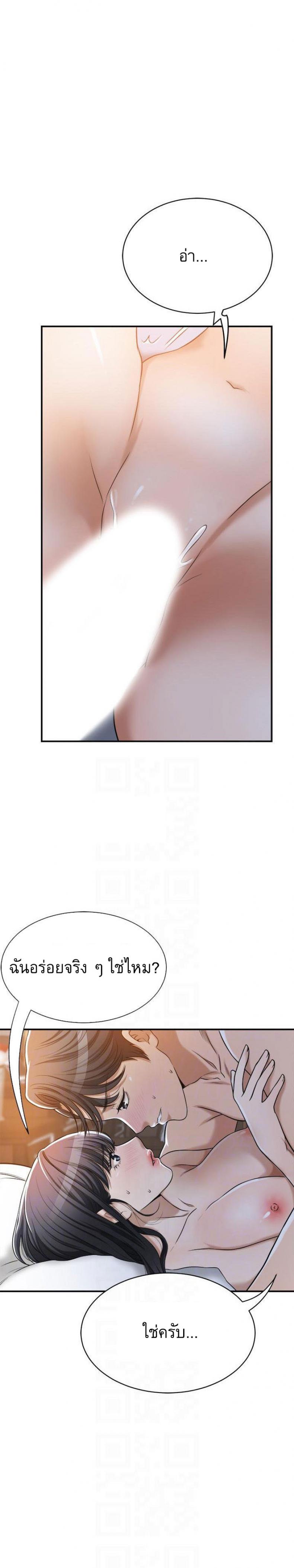 page-20