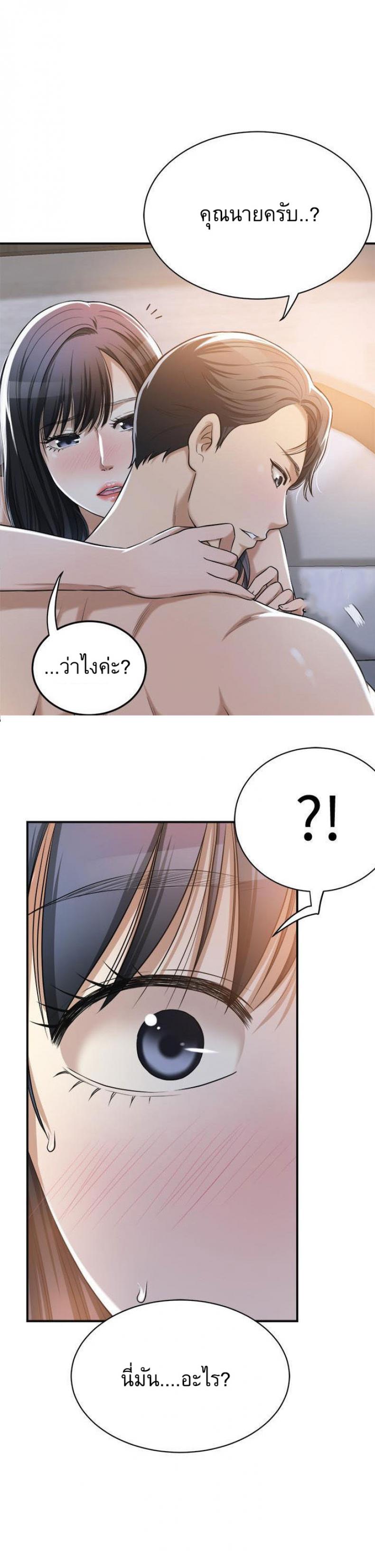 page-34