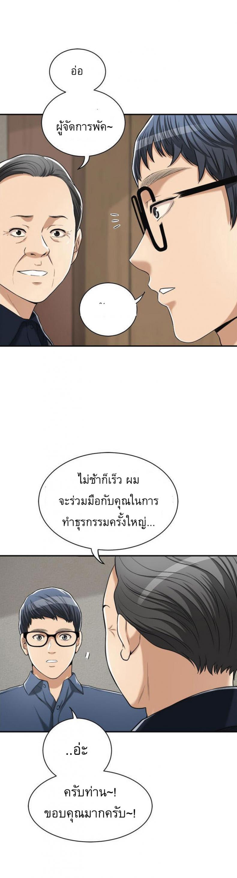 page-23