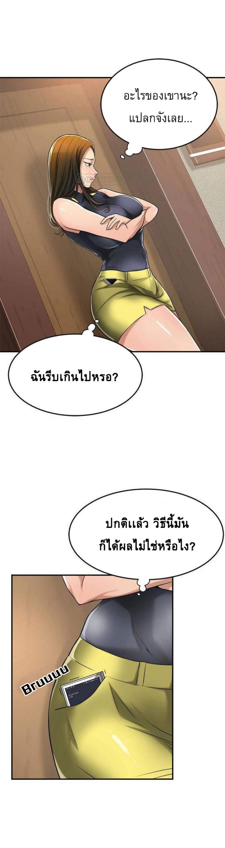 page-26