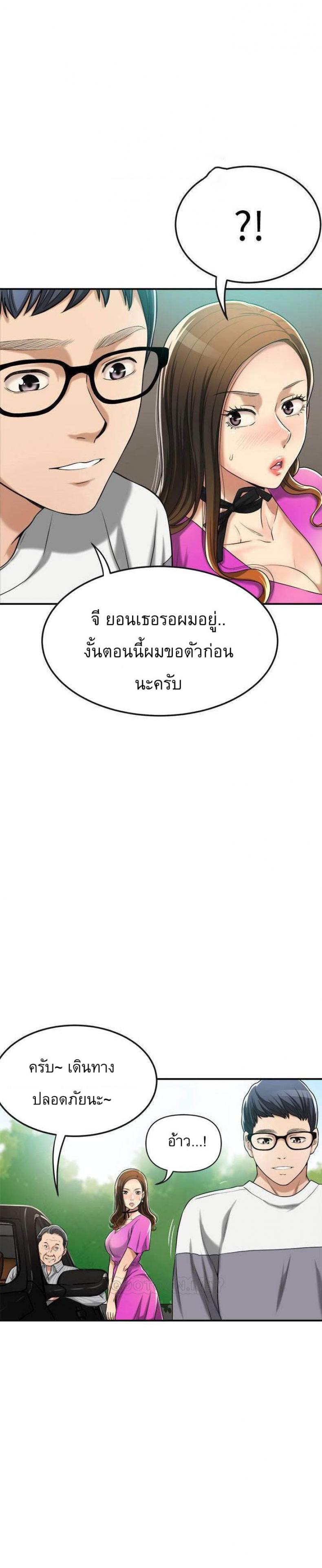 page-35