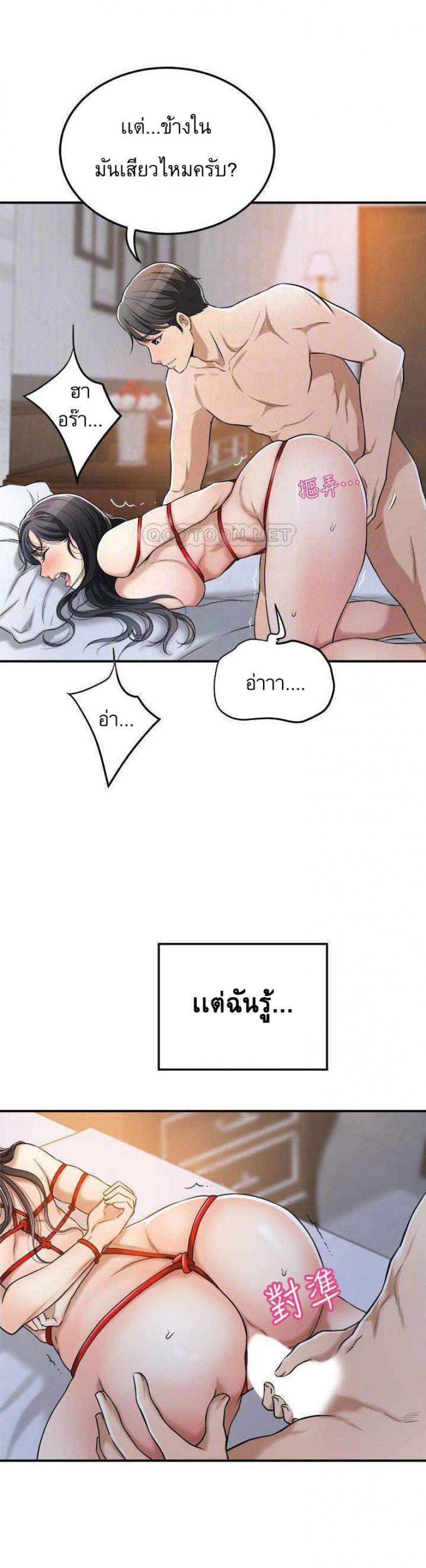 page-11