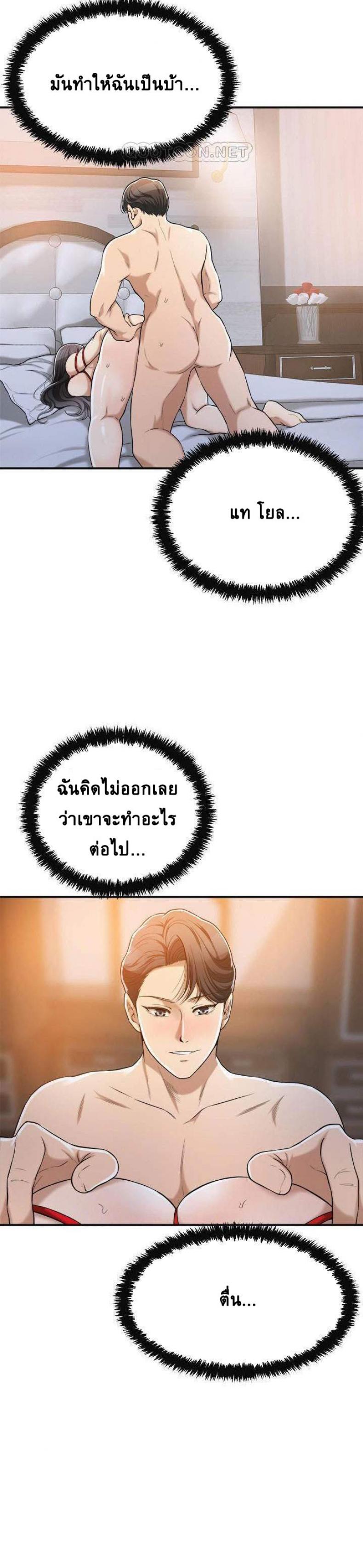 page-7