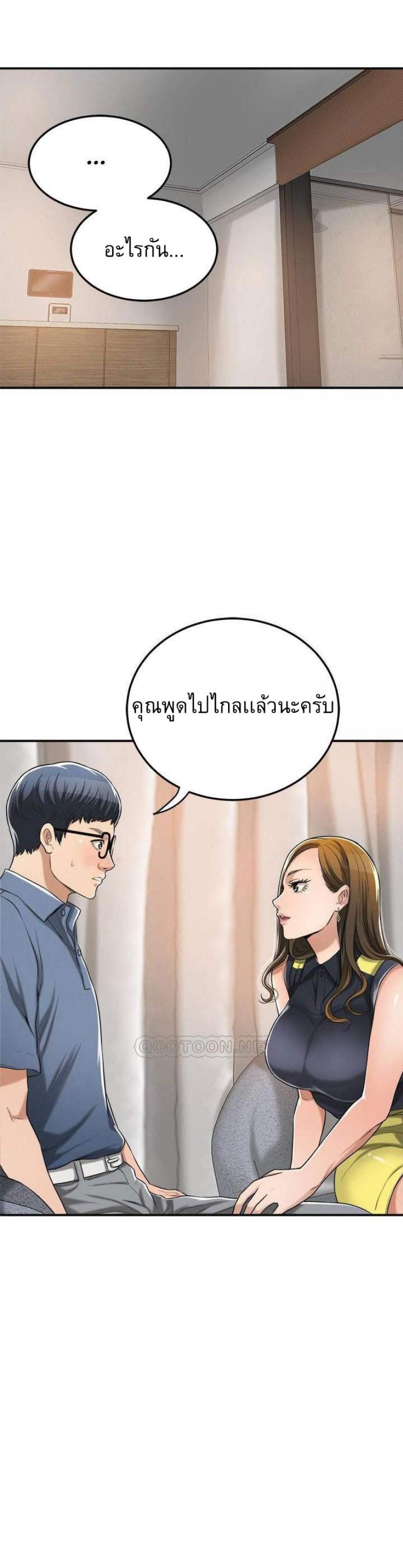 page-18