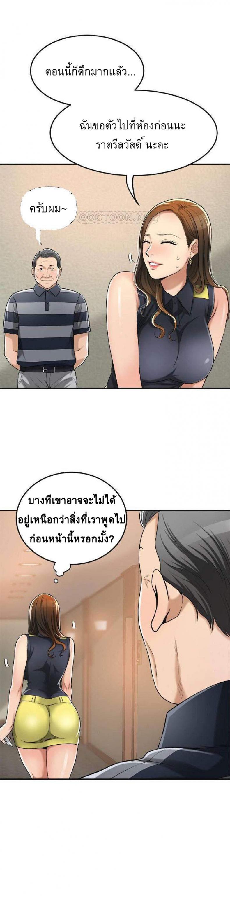 page-32