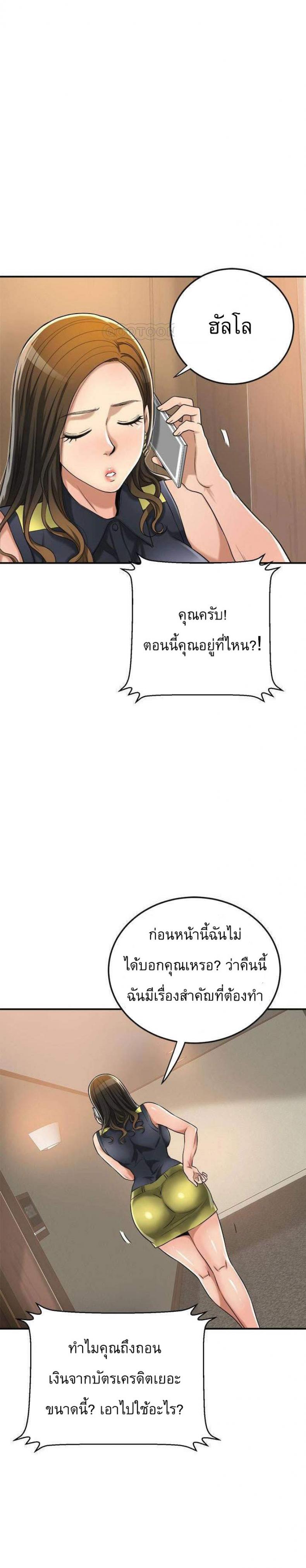 page-27