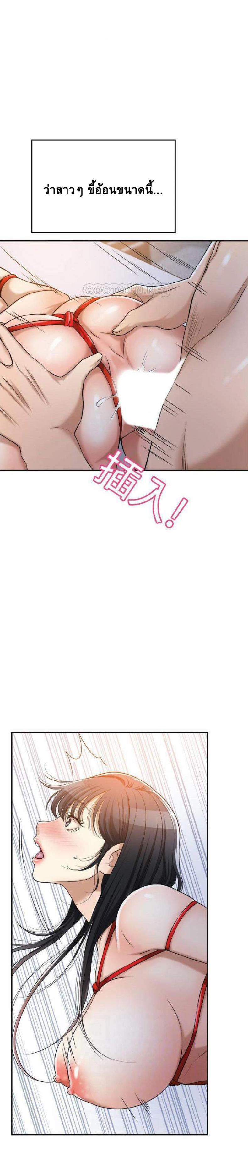 page-12