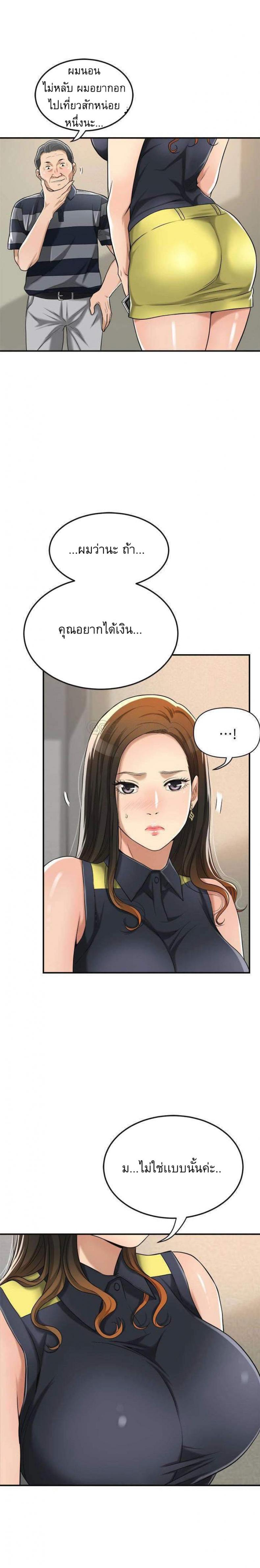 page-31