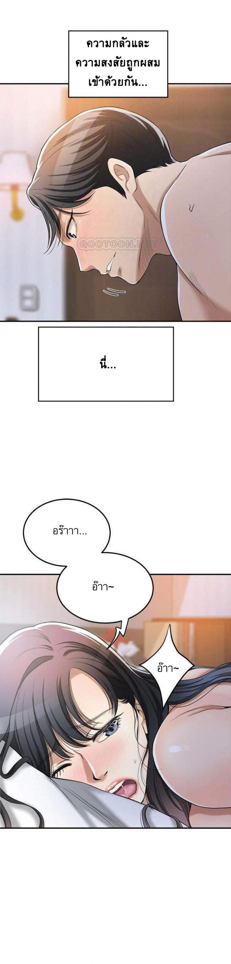 page-9