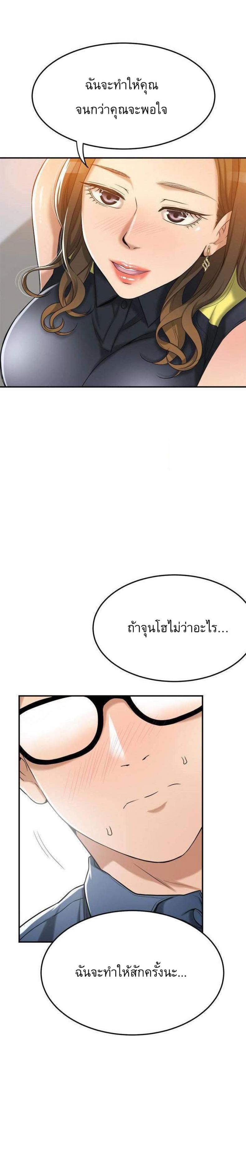page-20