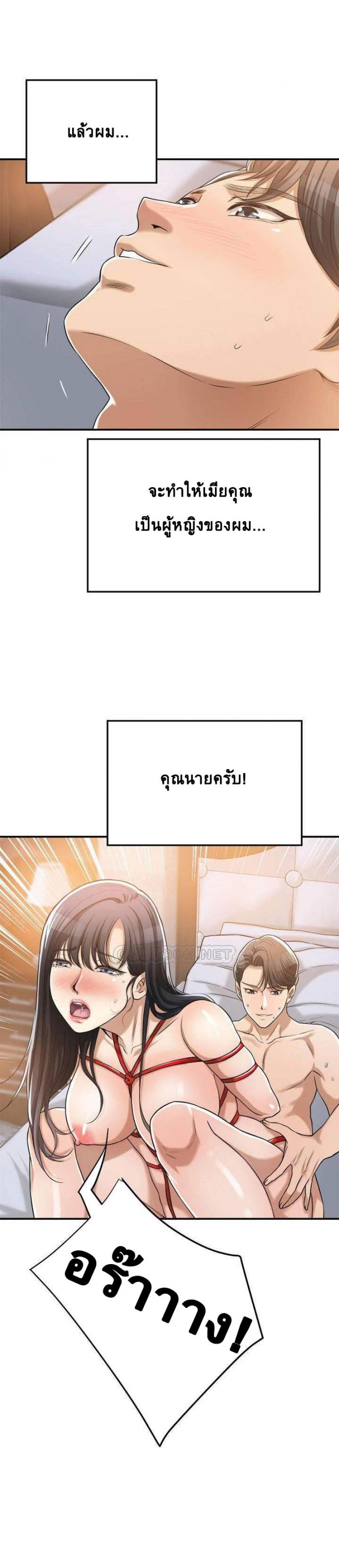 page-17