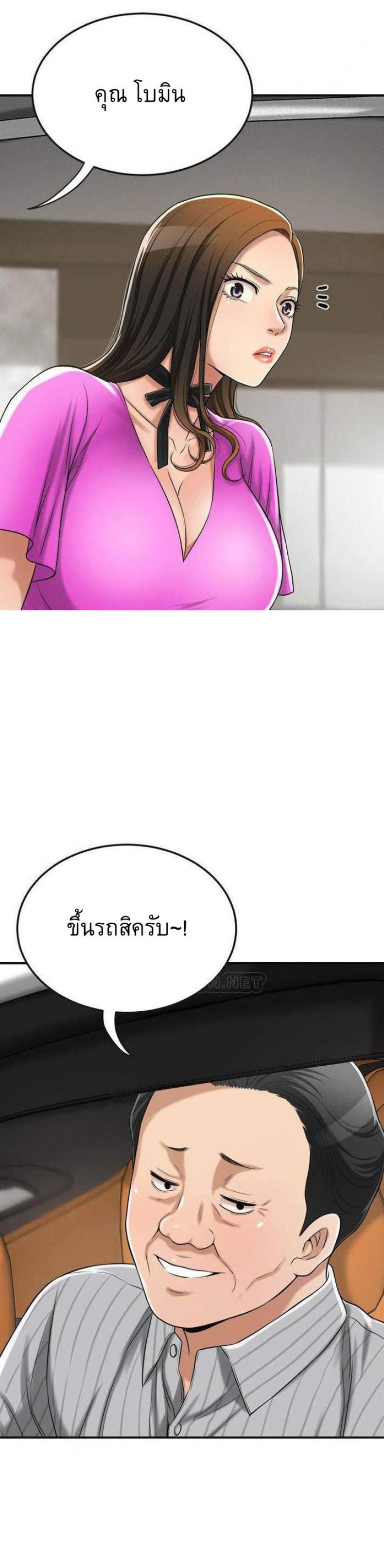 page-36